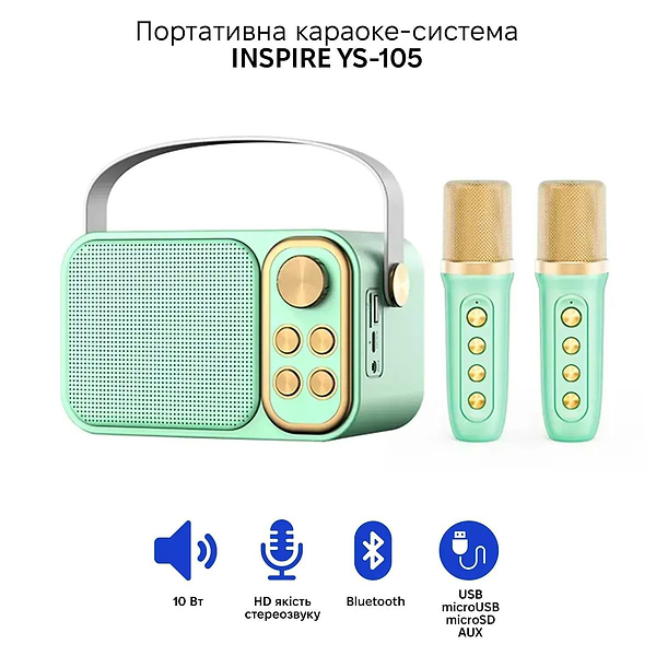 Фото - Портативна акустика INSPIRE караоке YS-105 Mint