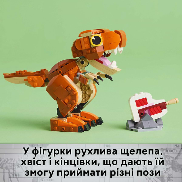 Фото - Конструктор LEGO Jurassic World Little Eatie: тиранозавр (76967)