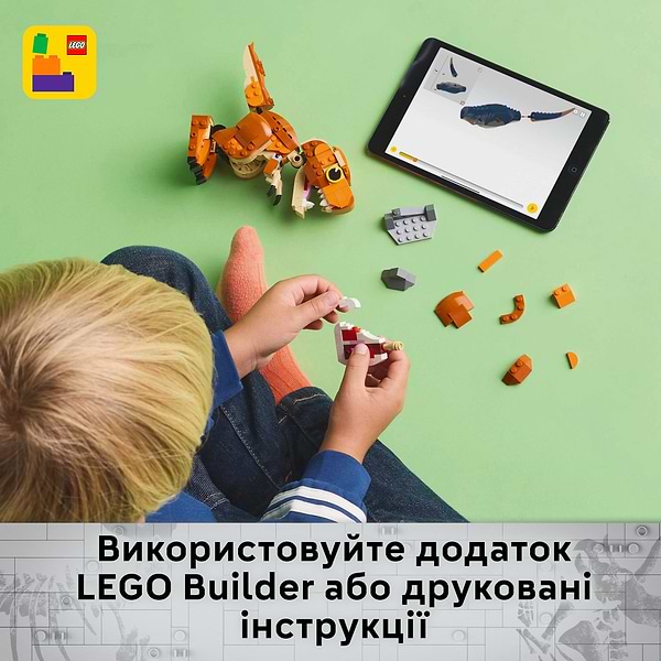 Фото - Конструктор LEGO Jurassic World Little Eatie: тиранозавр (76967)