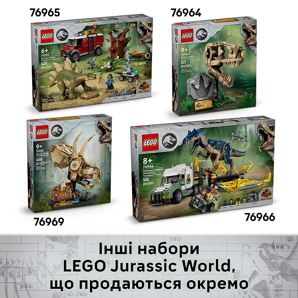 Фото - Конструктор LEGO Jurassic World Little Eatie: тиранозавр (76967)