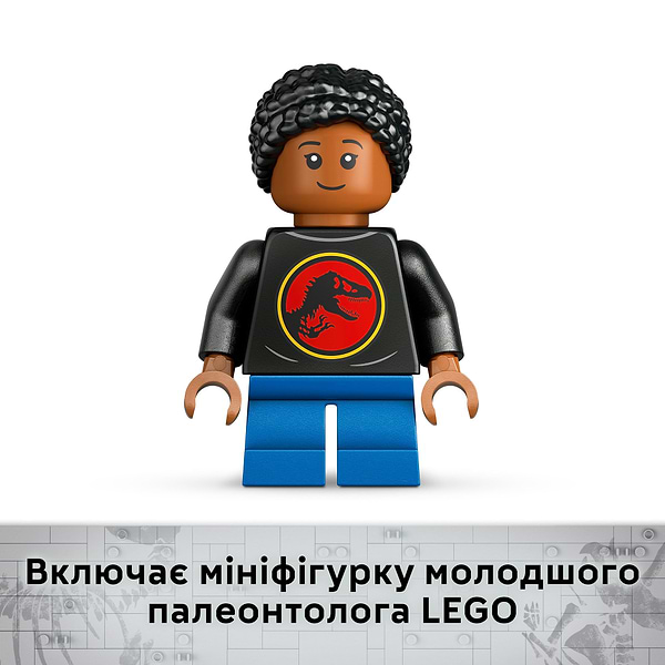 Фото - Конструктор LEGO Jurassic World Окаменелости динозавров: череп трицератопса (76969)