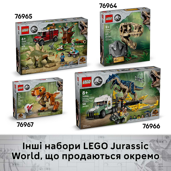 Фото - Конструктор LEGO Jurassic World Окаменелости динозавров: череп трицератопса (76969)