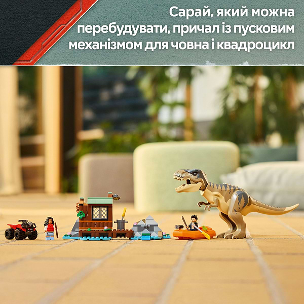 Фото - Конструктор LEGO  Jurassic World Побег по реке от тираннозавра (76975)