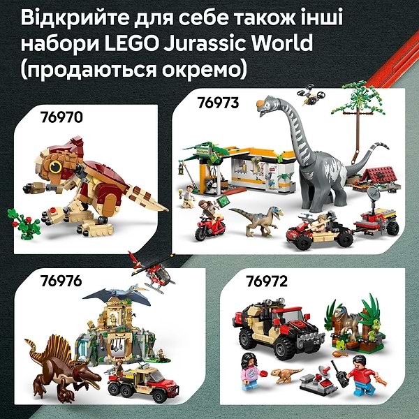 Фото - Конструктор LEGO  Jurassic World Побег по реке от тираннозавра (76975)