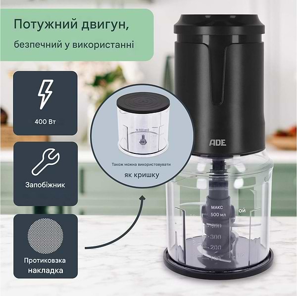 Фото - Измельчитель ADE KG2401-1