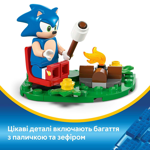Фото - Конструктор LEGO Sonic Зіткнення Соніка біля багаття (77001)