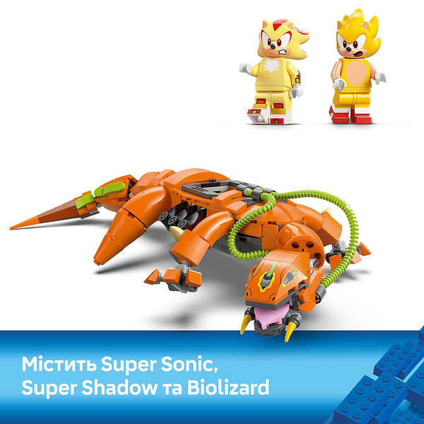 Фото - Конструктор LEGO Sonic Super Shadow vs. Biolizard (77003)