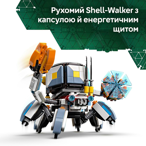 Фото - Конструктор LEGO Horizon Adventures™ Aloy и Varl против Shell-Walker и Sawtooth (77037)