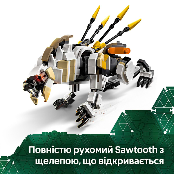 Фото - Конструктор LEGO Horizon Adventures™ Aloy и Varl против Shell-Walker и Sawtooth (77037)