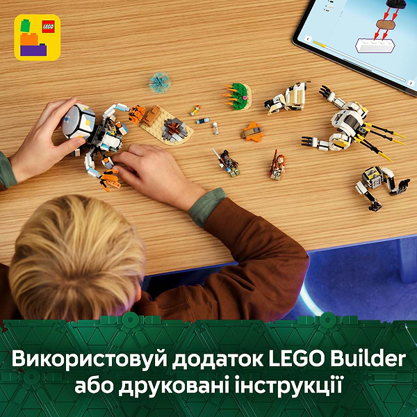 Фото - Конструктор LEGO Horizon Adventures™ Aloy и Varl против Shell-Walker и Sawtooth (77037)