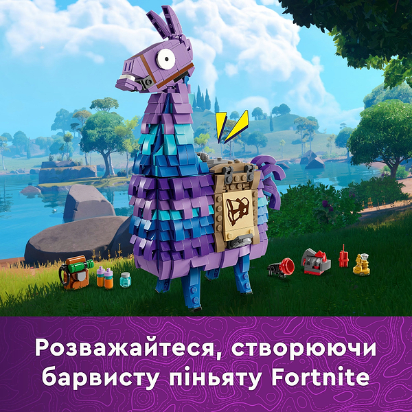 Фото - Конструктор LEGO Fortnite Supply Llama (77071)