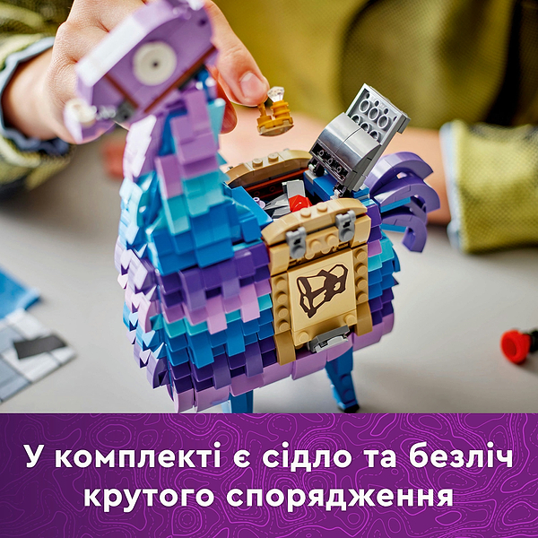 Фото - Конструктор LEGO Fortnite Supply Llama (77071)