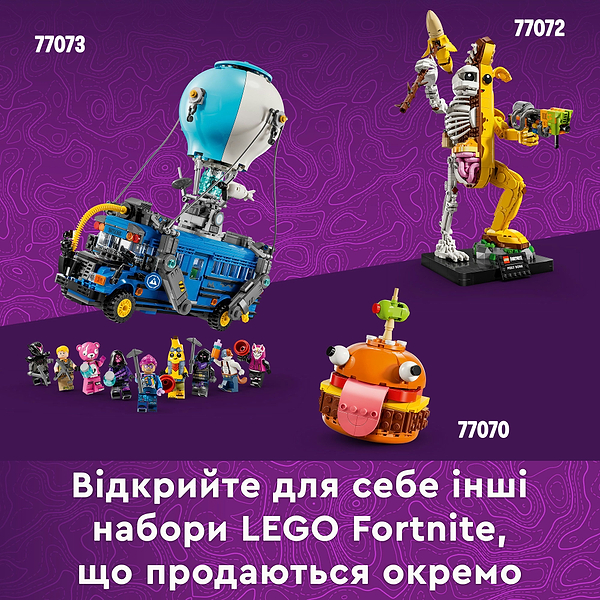 Фото - Конструктор LEGO Fortnite Supply Llama (77071)