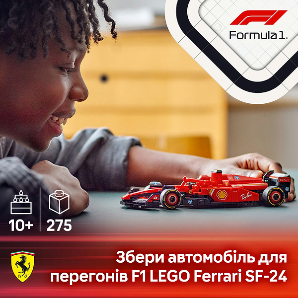 Фото - Конструктор LEGO Speed Champions Автомобіль для перегонів F1® Ferrari SF-24 (77242)