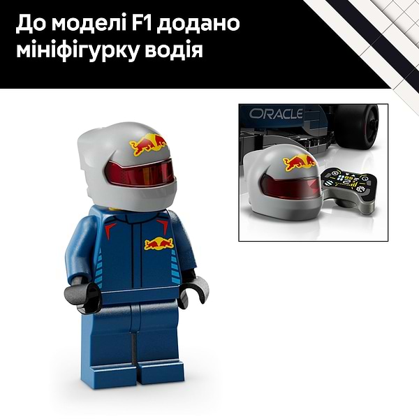 Фото - Конструктор LEGO Speed Champions Автомобіль для перегонів F1® Oracle Red Bull Racing RB20 (77243)