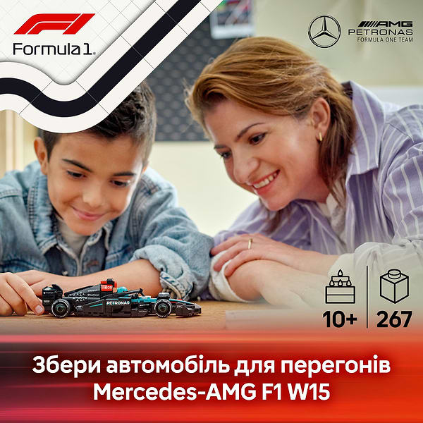 Фото - Конструктор LEGO Speed Champions Автомобиль для гонки Mercedes-AMG F1® W15 (77244)