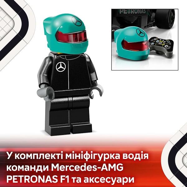 Фото - Конструктор LEGO Speed Champions Автомобиль для гонки Mercedes-AMG F1® W15 (77244)