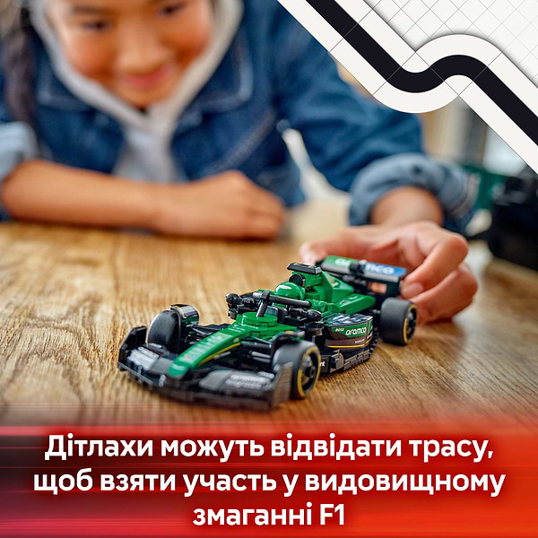 Фото - Конструктор LEGO Speed Champions Автомобіль для перегонів Aston Martin Aramco F1® AMR24 (77245)
