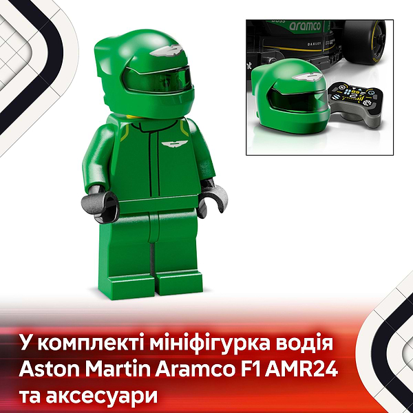 Фото - Конструктор LEGO Speed Champions Автомобіль для перегонів Aston Martin Aramco F1® AMR24 (77245)