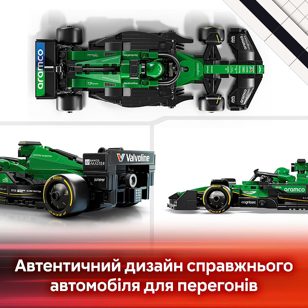 Фото - Конструктор LEGO Speed Champions Автомобіль для перегонів Aston Martin Aramco F1® AMR24 (77245)
