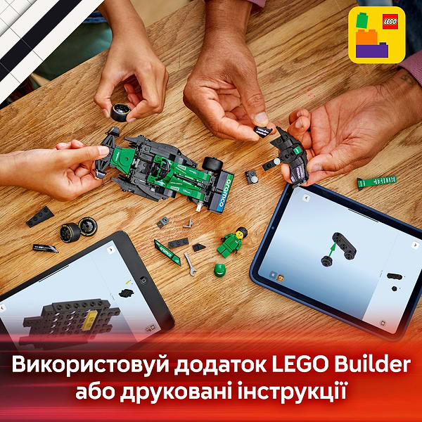 Фото - Конструктор LEGO Speed Champions Автомобіль для перегонів Aston Martin Aramco F1® AMR24 (77245)
