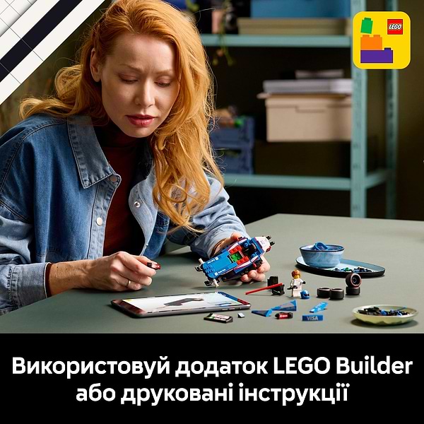 Фото - Конструктор LEGO Speed Champions Автомобіль для перегонів F1® Visa Cash RB VCARB 01 (77246)