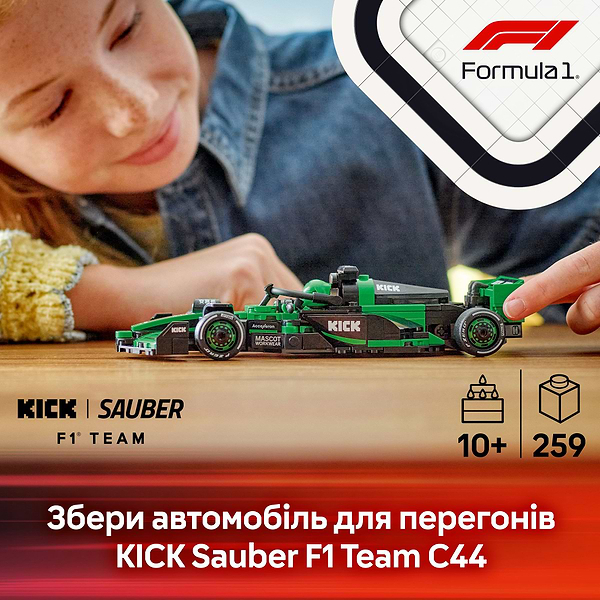 Фото - Конструктор LEGO Speed Champions Автомобіль для перегонів KICK Sauber F1® Team C44 (77247)