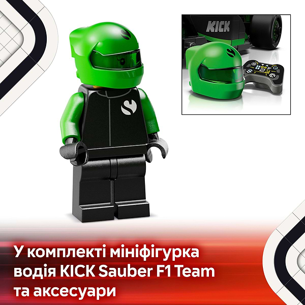 Фото - Конструктор LEGO Speed Champions Автомобіль для перегонів KICK Sauber F1® Team C44 (77247)
