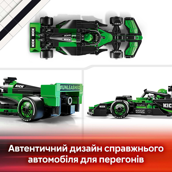 Фото - Конструктор LEGO Speed Champions Автомобіль для перегонів KICK Sauber F1® Team C44 (77247)