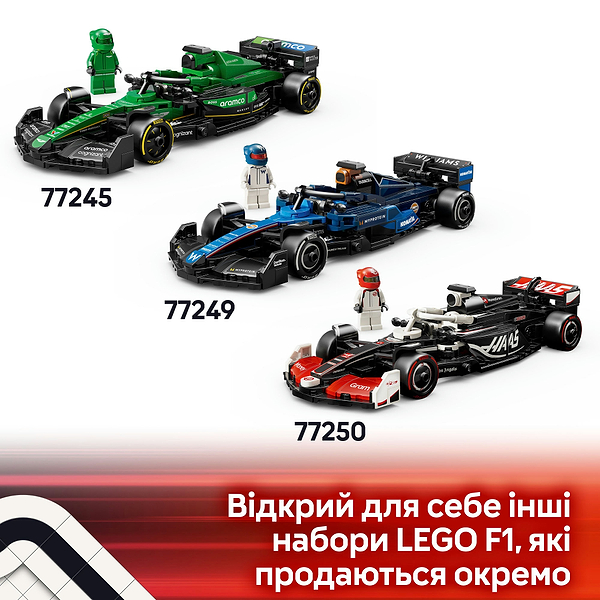 Фото - Конструктор LEGO Speed Champions Автомобіль для перегонів KICK Sauber F1® Team C44 (77247)