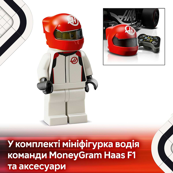 Фото - Конструктор LEGO Speed Champions Автомобіль для перегонів MoneyGram Haas F1® Team VF-24 (77250)