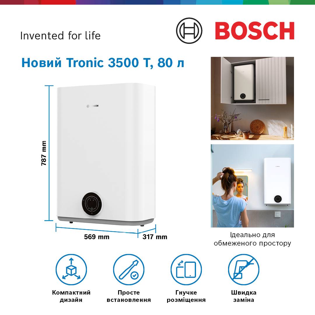 Фото - Водонагрівач Bosch Tronic 3500T - TR3501 80 EBP (7736507293)