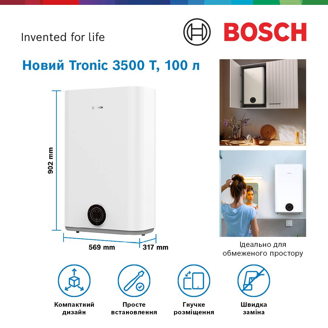 Фото - Водонагрівач Bosch Tronic 3500T - TR3501 100 EBP (7736507294)