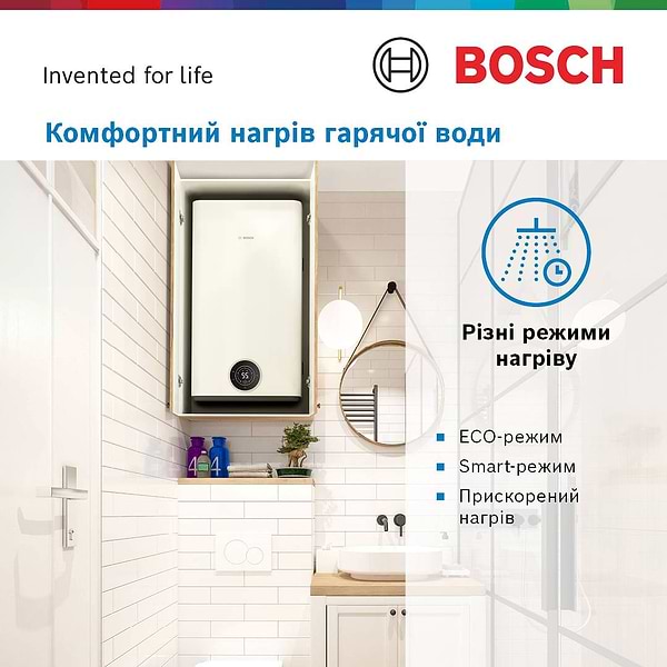 Фото - Водонагреватель Bosch Tronic 4500T - TR4501 80 (7736507298)