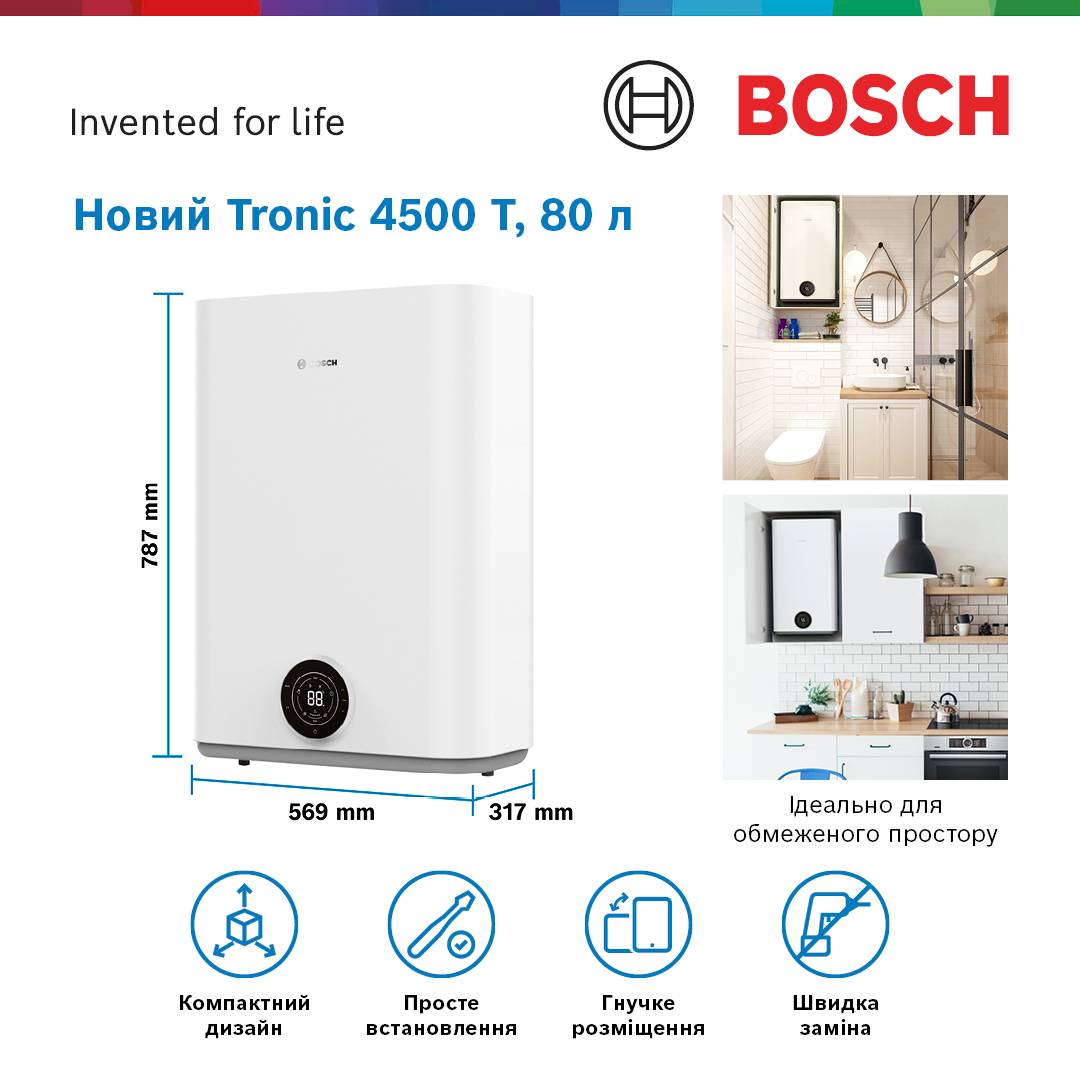 Фото - Водонагреватель Bosch Tronic 4500T - TR4501 80 (7736507298)