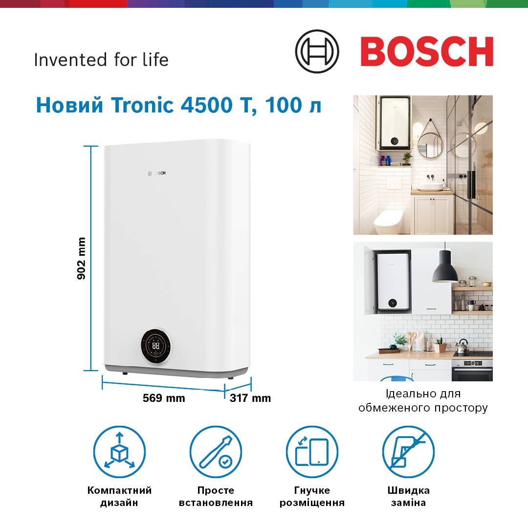 Фото - Водонагреватель Bosch Tronic 4500T - TR4501 100 (7736507299)