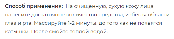 Фото - Пілінг для обличчя Farm Stay Escargot Noblesse Intensive Peeling Gel 180 мл (8809469770040)