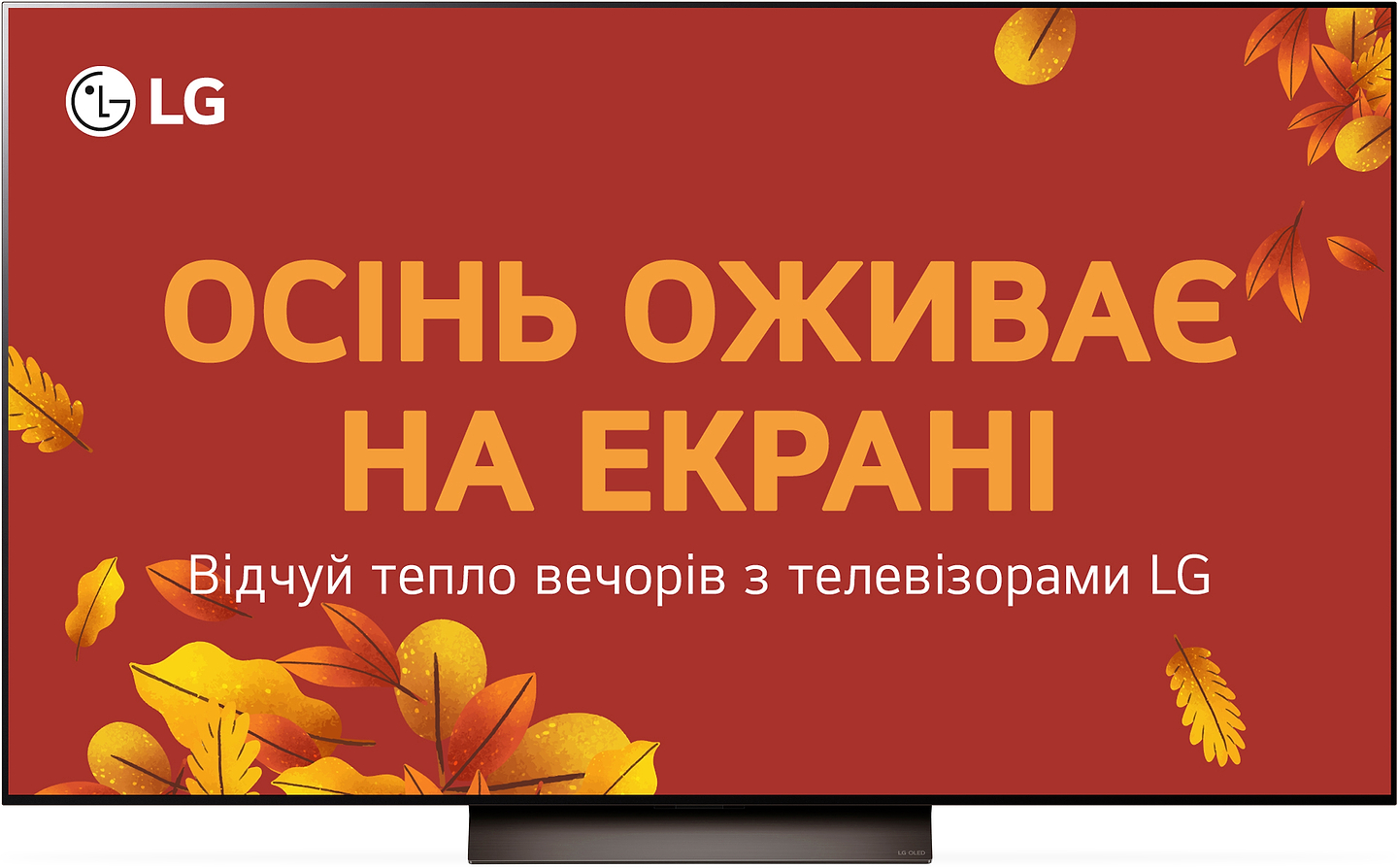 Телевизор LG OLED77C46LA - Фото 1