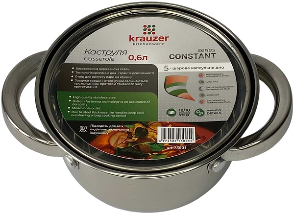 Фото - Каструля Krauzer 12x7.5 см (78001)