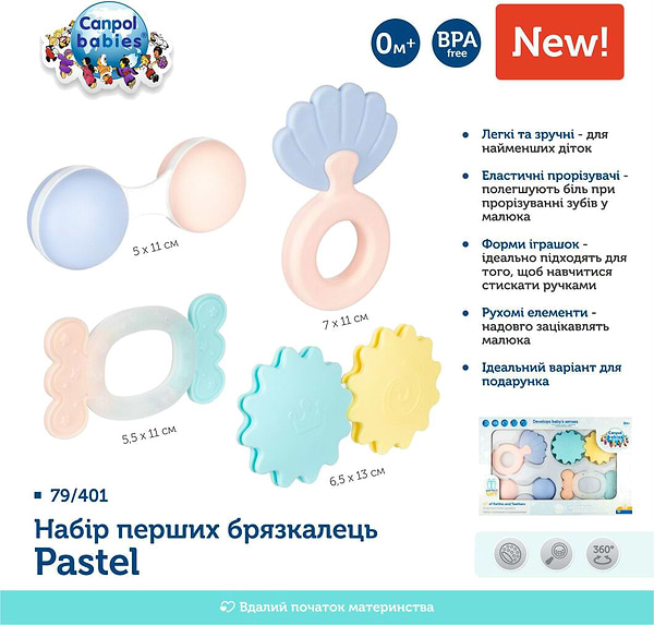 Фото - Погремушка Набор Canpol babies Pastel (79/401)