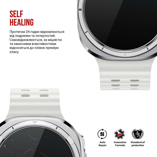 Фото - Защитная пленка для смарт-часов Armorstandart for Samsung Galaxy Watch Ultra 6 шт. (ARM79595)