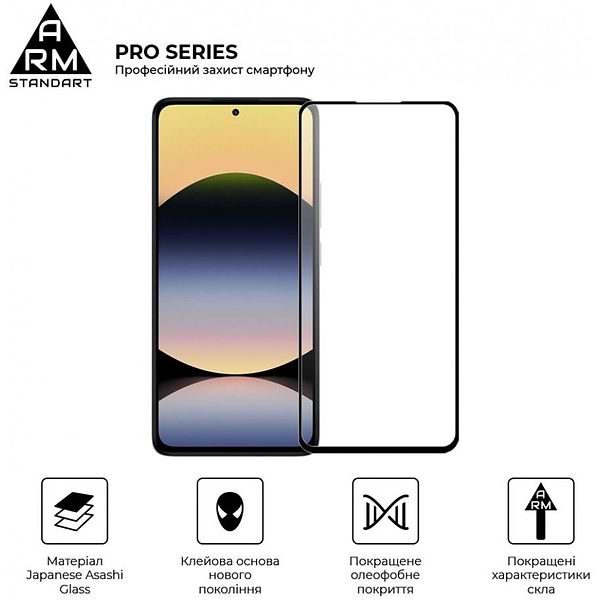 Фото - Захисне скло для смартфону Armorstandart Pro for Xiaomi Redmi Note 14 4G Black (ARM79679)