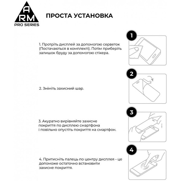 Фото - Захисне скло для смартфону Armorstandart Pro for Xiaomi Redmi Note 14 4G Black (ARM79679)