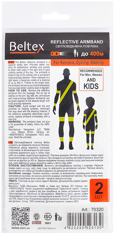 Фото - Світловідбивна стрічка Beltex L 40-45 см Gray (BX70320)