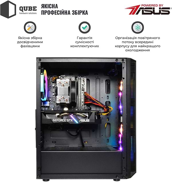 Фото - Системный блок QUBE QB i3 12100F RX 6600 8GB 1642 (i312100FRX66008GB1642)