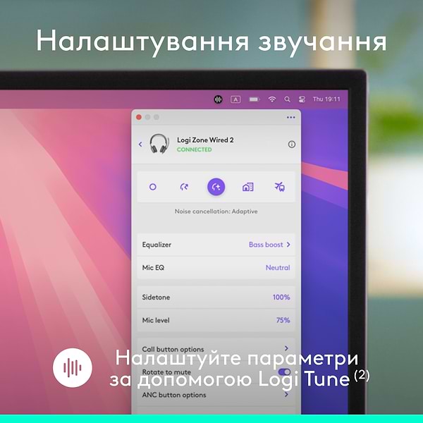 Фото - Гарнитура проводная Logitech Zone Wired 2 USB White (981-001621)