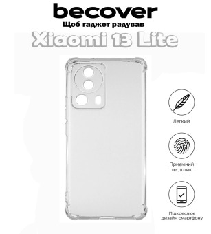 Фото - Чохол для смартфону BeCover Anti-Shock for Xiaomi 13 Lite Clear (709327)