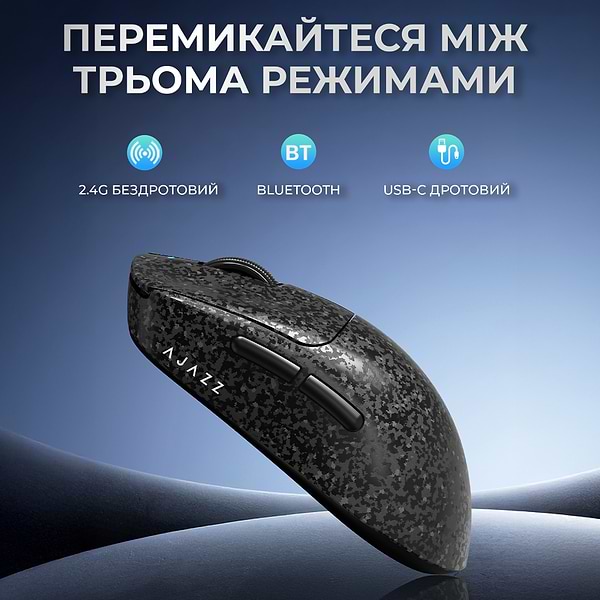 Фото - Миша бездротова ігрова Ajazz AJ199 Carbon fiber Wireless/Bluetooth/USB Black (AJ199-B)