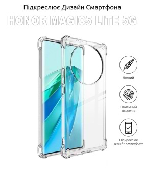 Фото - Чохол для смартфону BeCover Anti-Shock for Honor Magic5 Lite 5G Clear (710169)