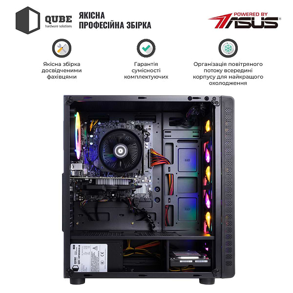Фото - Системный блок QUBE QB Ryzen 5 3600 RX 560 4GB 81 (Ryzen53600RX 5604GB81)
